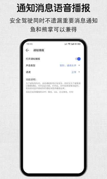 安驾记录仪软件 v2.5.1 安卓版 1