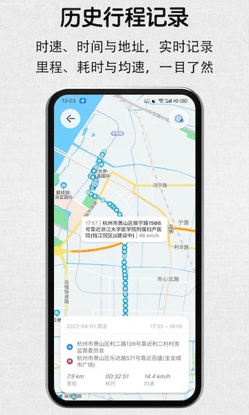 安驾记录仪软件 安驾记录仪app下载