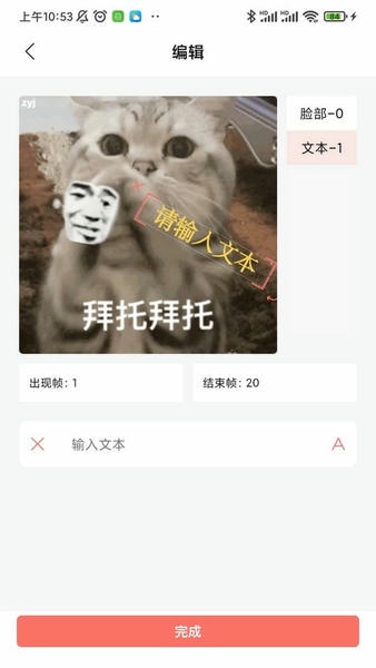 八斗图最新版 v23.2.27 安卓版 1