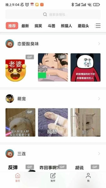 八斗图最新版 v23.2.27 安卓版 2