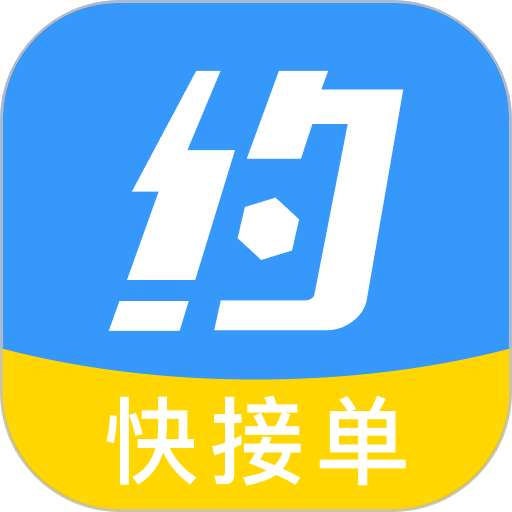 约师傅快接单手机版