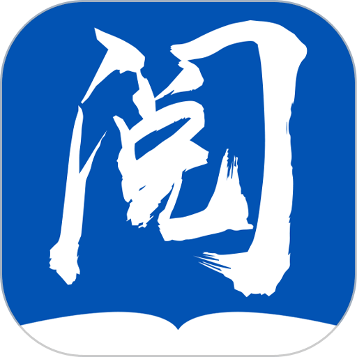 阅读云手机版