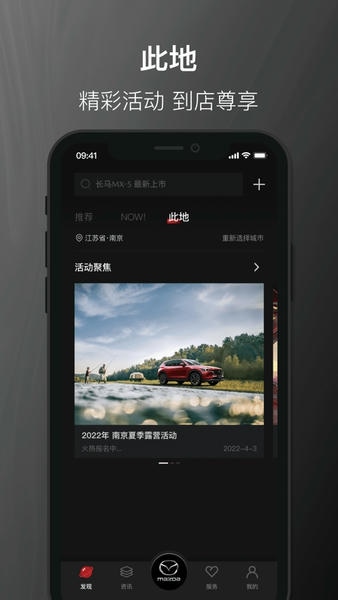 悦马星空 悦马星空APP下载