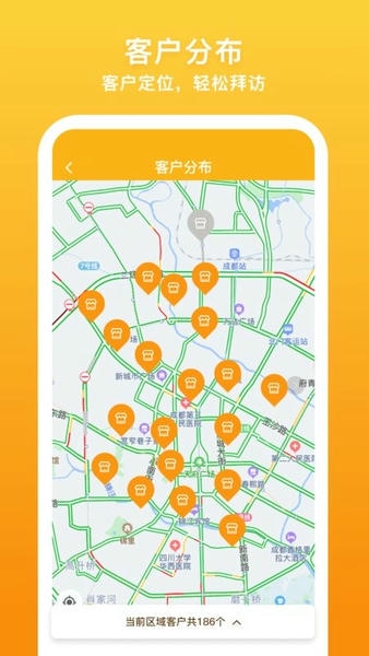 飞马外勤导航版 v2.4.17 安卓版 2