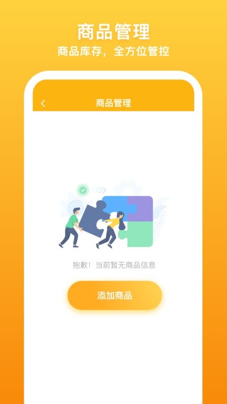 飞马外勤导航版 v2.4.17 安卓版 1