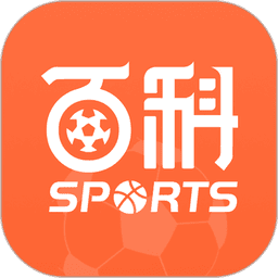 赛事百科官方版v1.1.6 安卓版