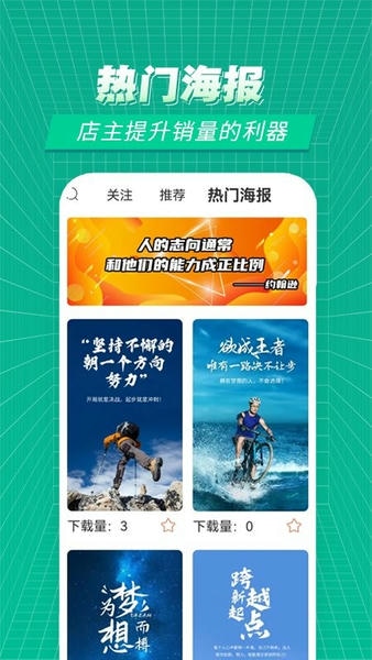 赛事百科官方版 v1.1.6 安卓版 1