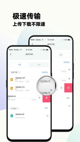 云谷云盘手机版 v1.0.71 安卓版 0