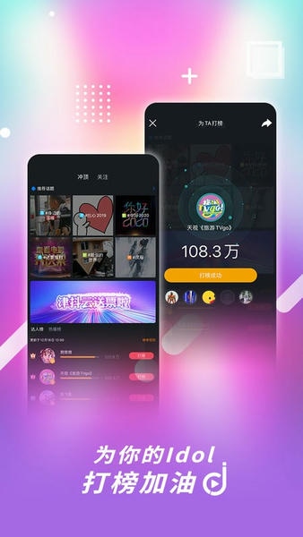 津抖云短视频app v3.2.4 安卓最新版 0