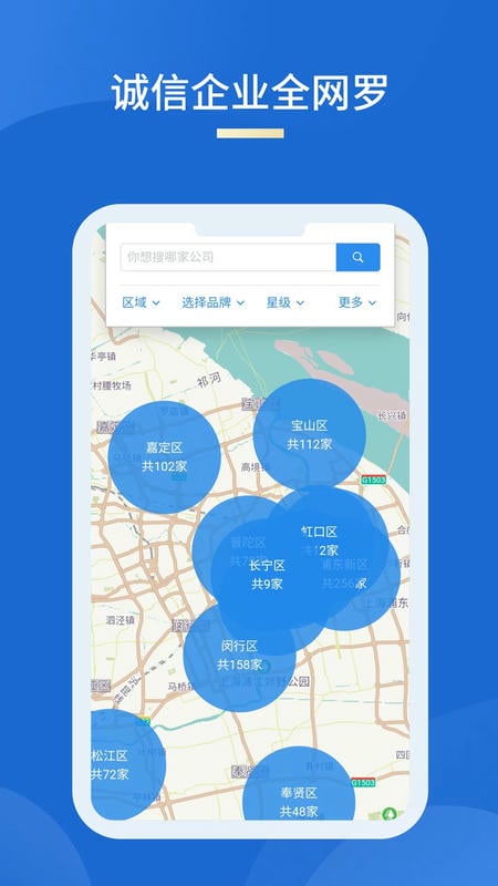 车信盟查保险记录下载 车信盟app
