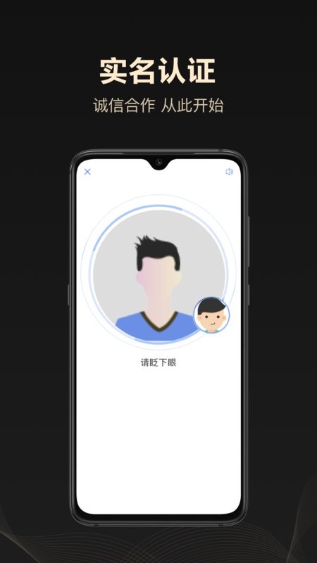 企鹊桥app v5.63.2 安卓版 1