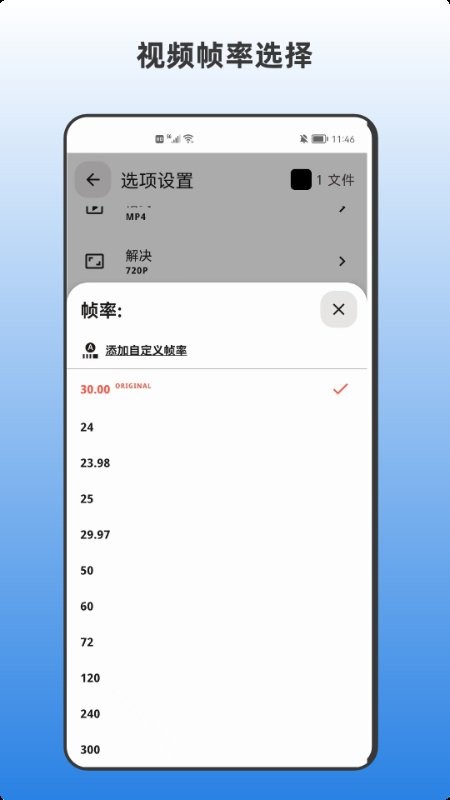 青木视频转码器手机版 v3.0 安卓版 3