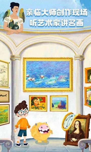 洪恩小画家涂色 v2.5.9 安卓版 2