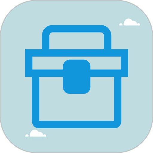 生活工具箱app