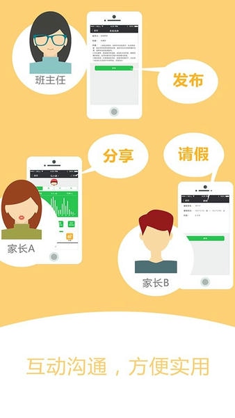 智慧校徽软件 v5.0.0 安卓版 0