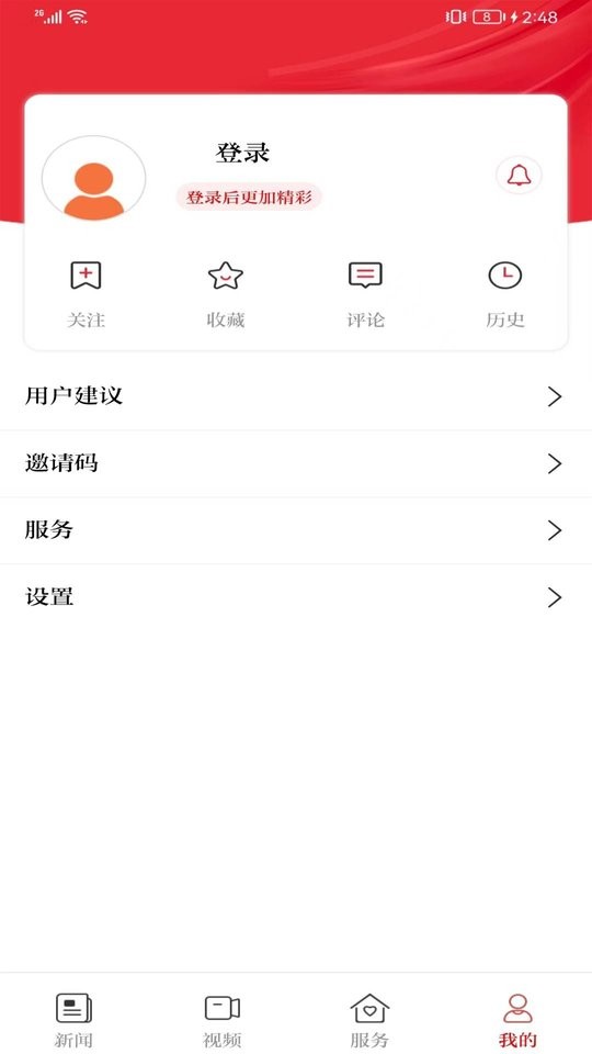 今日商丘客户端下载