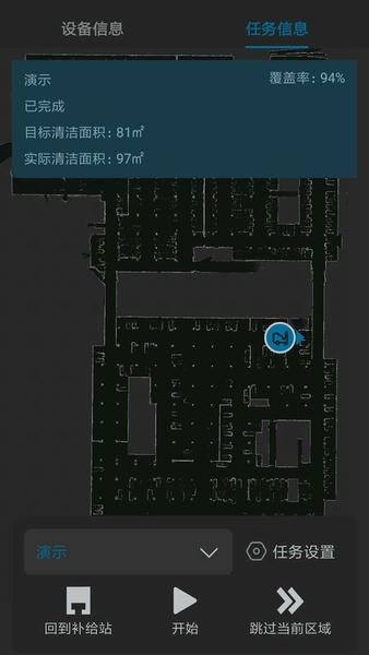 汇智万物最新版 v2.9.3 安卓版 0