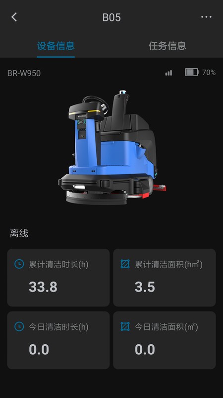 汇智万物最新版 v2.9.3 安卓版 1