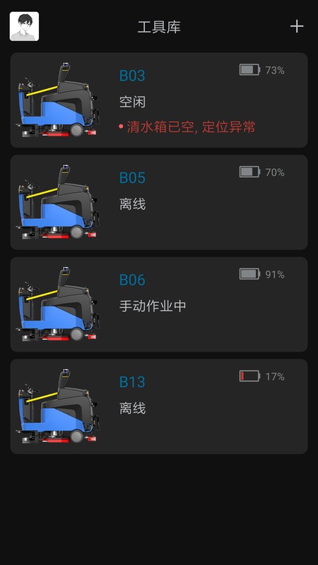 汇智万物最新版 汇智万物app下载