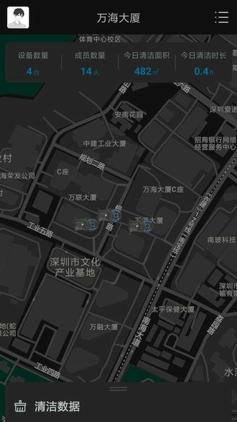 汇智万物最新版 v2.9.3 安卓版 4