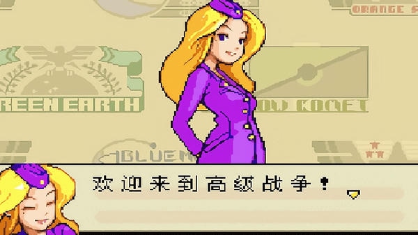 高级战争手机版 v1.6.2 安卓版 1