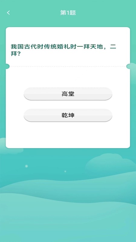多多大神成语 v1.0.7 安卓版 2