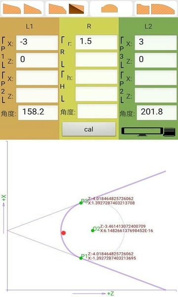 数控算图app 数控算图手机软件