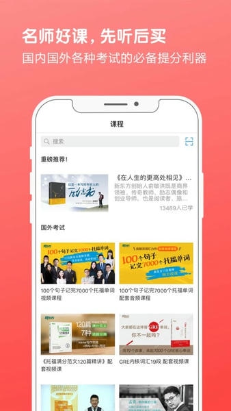 书加加官方版 书加加app免费下载