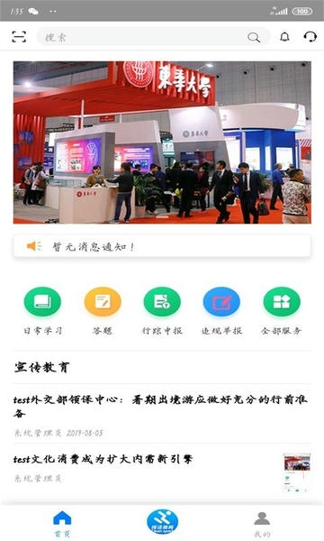 纯洁体育平台 纯洁体育app下载