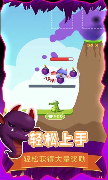 救救小鳄鱼官方版 v2.0.7 安卓版 0