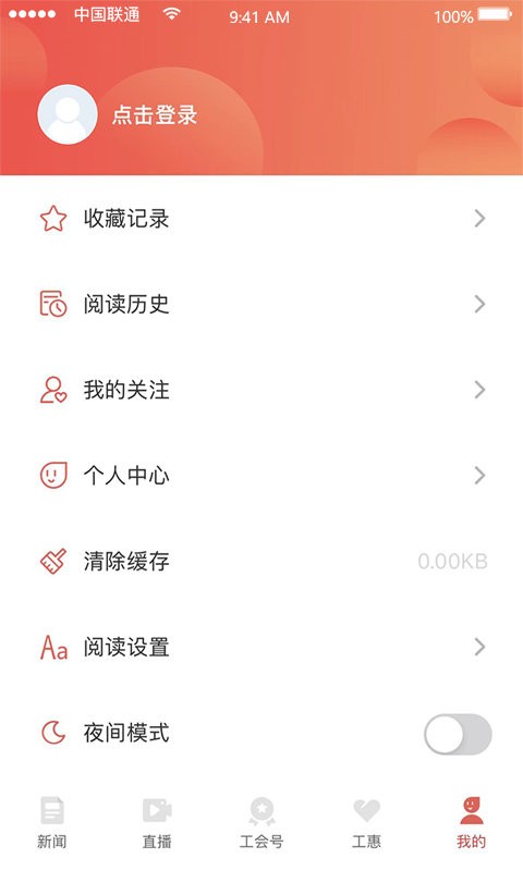 北京工人手机版 v3.2.29 安卓版 2