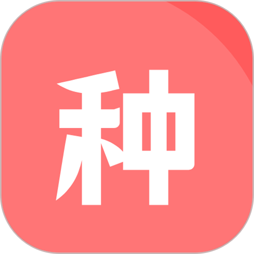 种子磁力下载器免费版