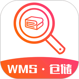 wms仓储物流软件