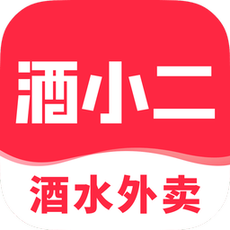 酒小二官方版