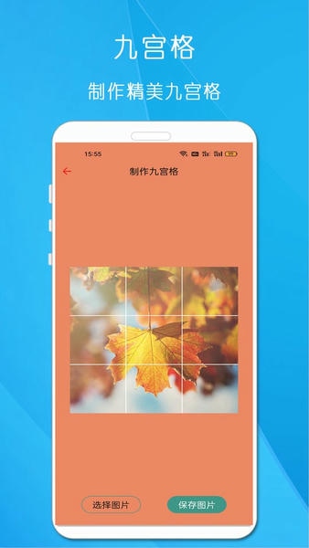 剪印文章生成器免费软件 剪印文章生成器手机版下载
