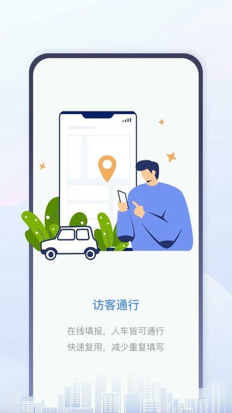 慧生活Life官方版 v3.21.0 安卓版 2