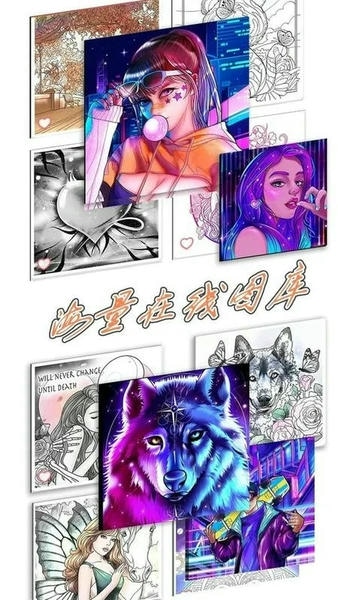 绘图填色大师游戏 v1.2.0 安卓版 0