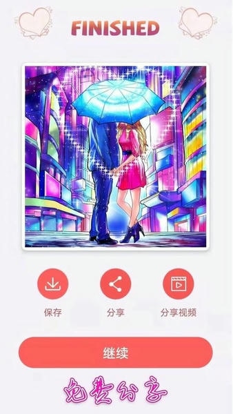 绘图填色大师游戏 v1.2.0 安卓版 1