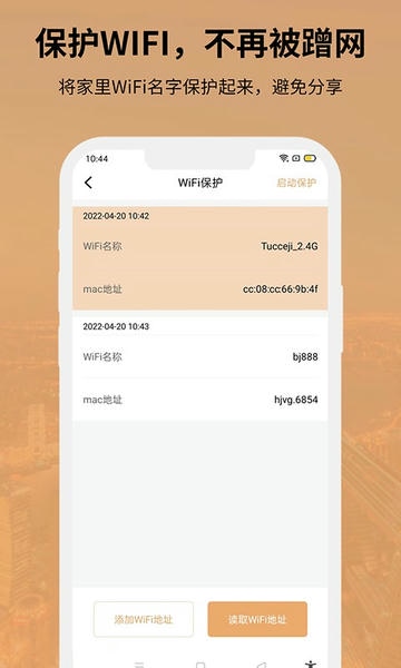 狡兔虚拟助手app v2.0.5 安卓版免费 0