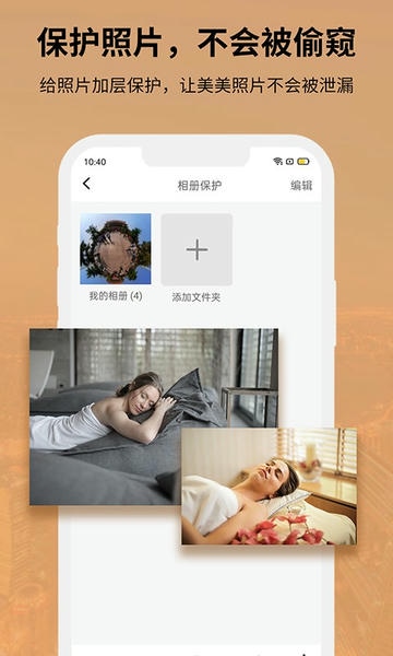 狡兔虚拟助手app v2.0.5 安卓版免费 1
