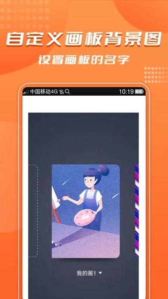 青木手绘画画app v3.1 安卓版 0