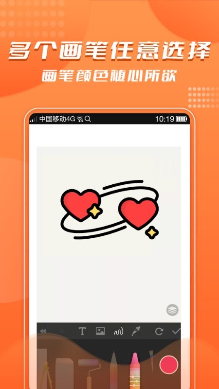 青木手绘画画app v3.1 安卓版 1
