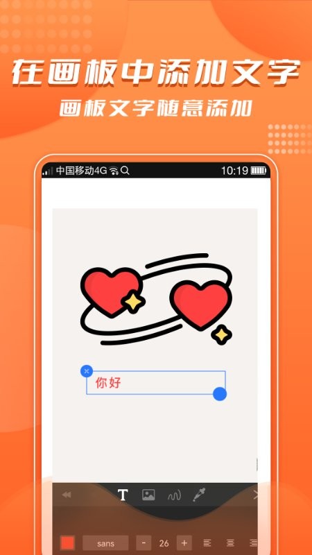 青木手绘画画官方版下载