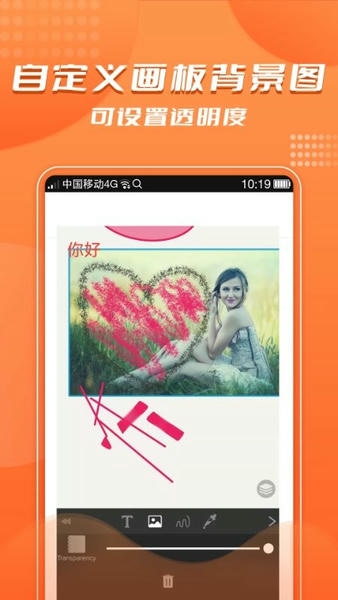 青木手绘画画app v3.1 安卓版 2