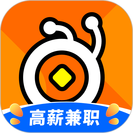 蚂蚁临工官方版
