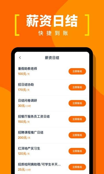 蚂蚁临工官方版 v1.0.11 安卓版 0
