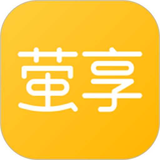 萤享云视频客户端v2.1.8.220922 安卓最新版