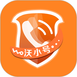 沃小号软件