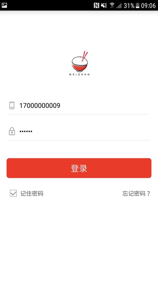美膳订餐官方版 v1.6.5 安卓版 0