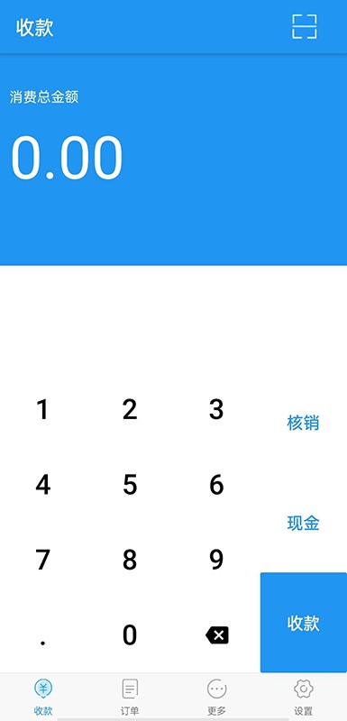 维京管家app v7.0.1 安卓版 0